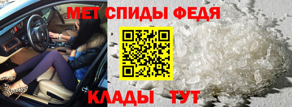 Белореченск  Amphetamine VHQ  гидра ссылка  Вход с VPN  АМФЕТАМИН 
