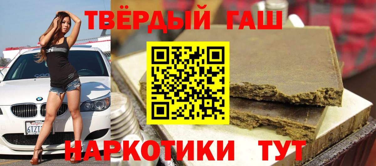 ГАШ Ice-O-Lator Белореченск