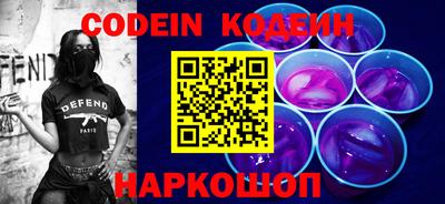 PSILOCYBIN Владивосток