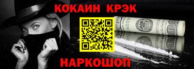 PSILOCYBIN Владивосток