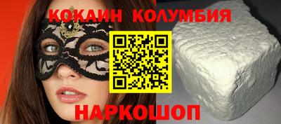 кокаин Владикавказ