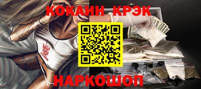 PSILOCYBIN Владивосток