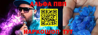 PSILOCYBIN Владивосток