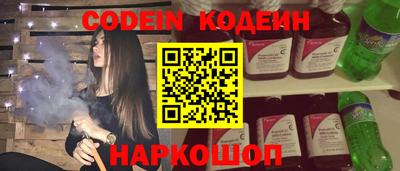 PSILOCYBIN Владивосток
