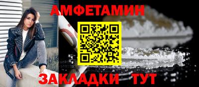 PSILOCYBIN Владивосток