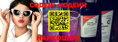 PSILOCYBIN Владивосток