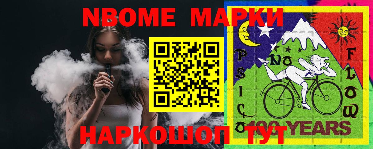 LSD-25 экстази кислота  Вход с VPN  Белореченск  Лсд 25 экстази кислота 