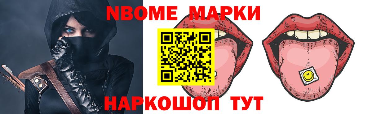 Лсд 25 экстази ecstasy Белореченск