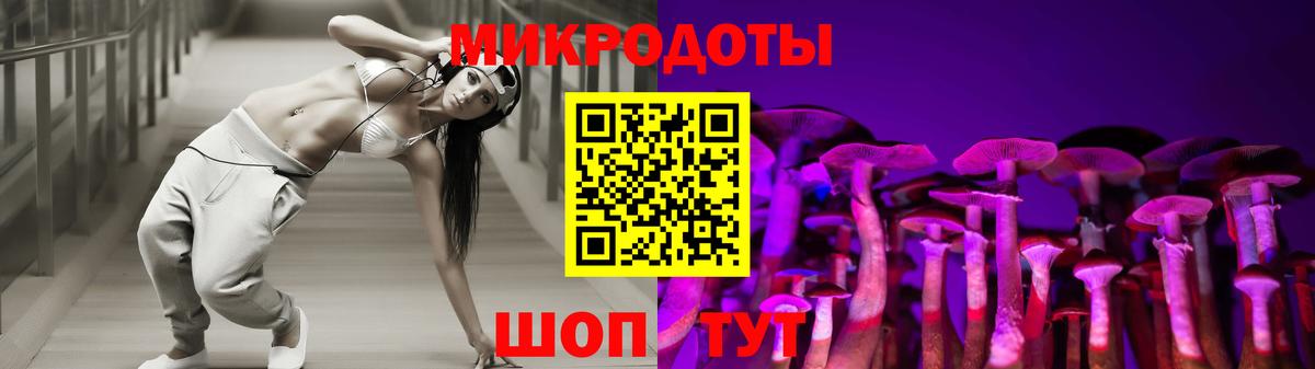 Псилоцибиновые грибы мухоморы Белореченск