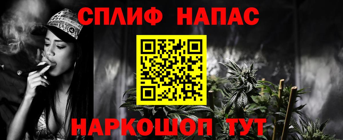 МАРИХУАНА LSD WEED  Марихуана план  Вход с VPN  Белореченск 